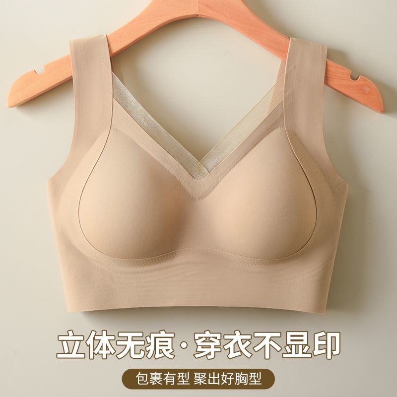 无痕美背内衣女士侧收无钢圈运动防下垂背心收副乳防提拉文胸胸罩 - 图2