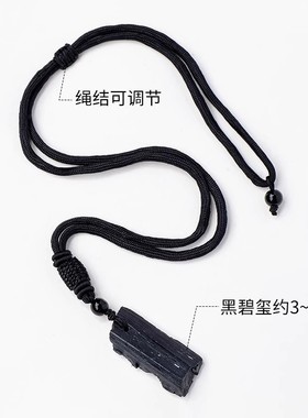 跨境热销天然水晶黑碧玺吊坠黑色电气石简约百搭毛衣链批发