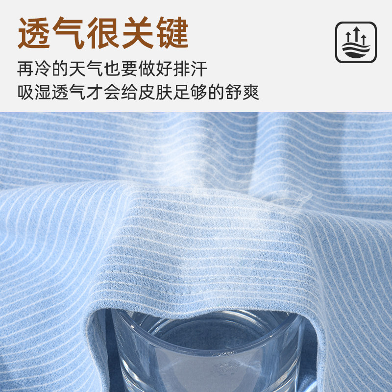 儿童秋衣秋裤纯棉男童保暖内衣套装全棉a类睡衣打底小男孩棉毛衫,淘宝优惠券,粉丝福利购,淘宝优惠卷