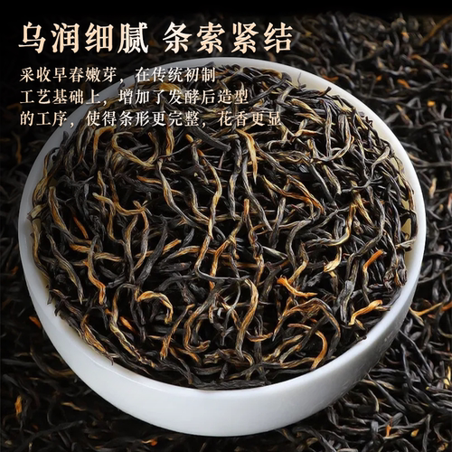 祁门红茶官方旗舰店正品2025新茶浓香型养胃茶叶自己喝散茶袋装 - 图2