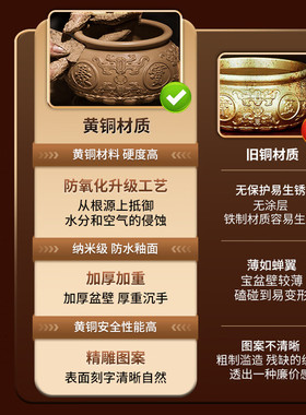 【加厚升级】黄铜聚宝盆招财摆件