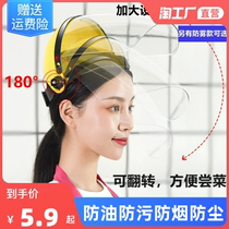 Sautzer mask Anti-oil-smoke Cooking Oil Splash Kitchen Protection Oil Smoke Cap Shroud Burning Vegetable Smoke God-Ware Full Face Dust