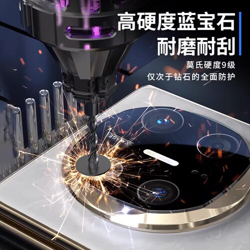 蓝宝石镜头膜】适用华为MateX7镜头膜新款mateX7典藏版X6韩淼折叠屏手机镜头膜全覆盖后置相机保护贴膜 - 图3