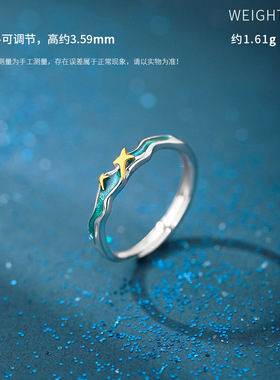 原创足银S999四芒星情侣对戒梦幻氛围感清新温柔小众手饰可调节