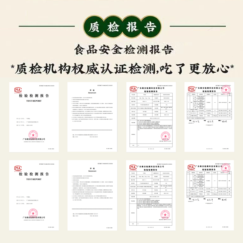 家好牛丸少爷正宗潮汕牛肉丸牛筋丸q弹爆汁新鲜火锅食材手工手打 - 图2