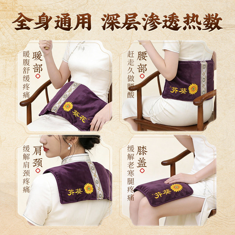 海盐盐袋热敷包热敷袋电加热艾草艾灸全身通用理疗盐包官方旗舰店,淘宝优惠券,粉丝福利购,淘宝优惠卷