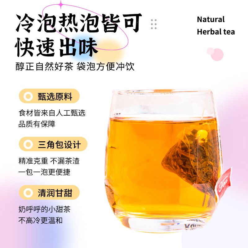 一周好茶茶包七天不重样每日7天茶叶独立包装小袋乌龙茶冲饮桂花 - 图1