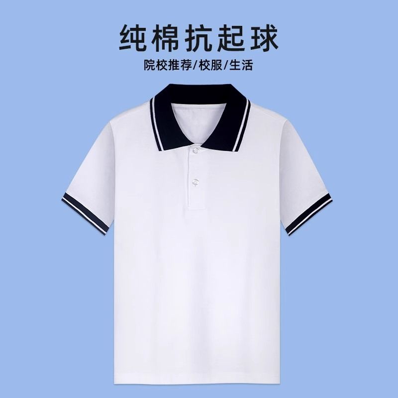 校服短袖上衣夏季纯棉男女藏青白色polo衫初中高中小学生班服条纹 - 图1