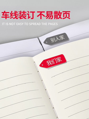 牛皮纸笔记本子b5护眼考研专用初中生加厚a5作业本办公用工作大记事本记录本横线本网格本方格本线装装订纸张 - 图3
