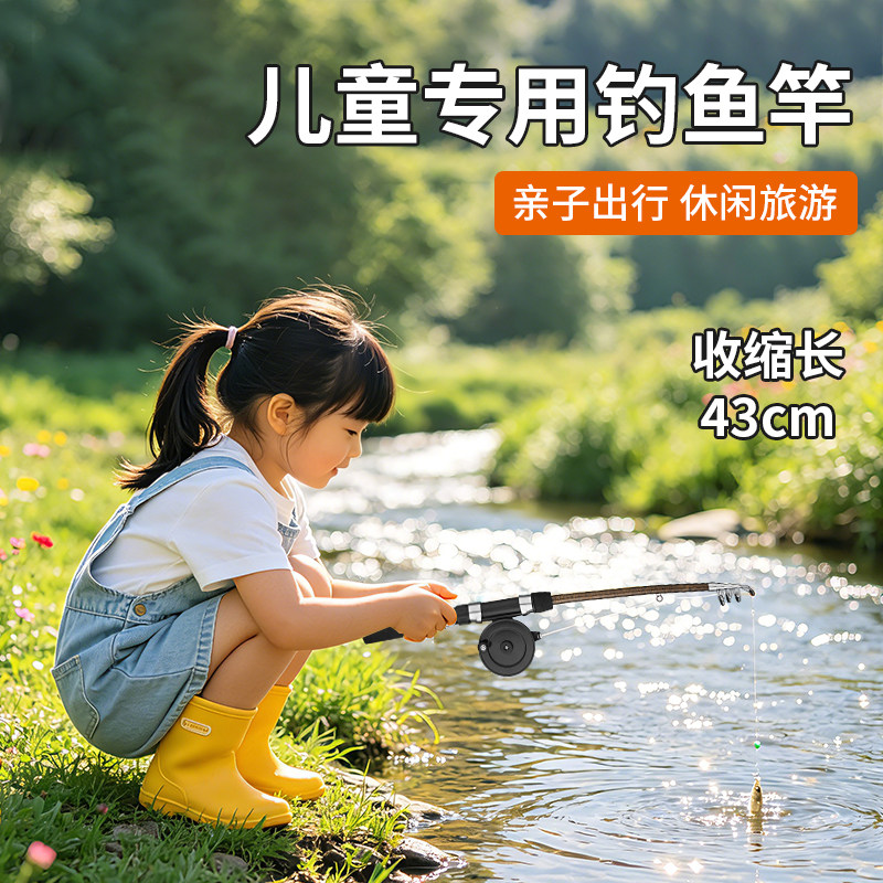 儿童钓鱼竿短节收缩钓竿鱼竿手杆带轮小鱼竿小海竿小孩初学者超短
