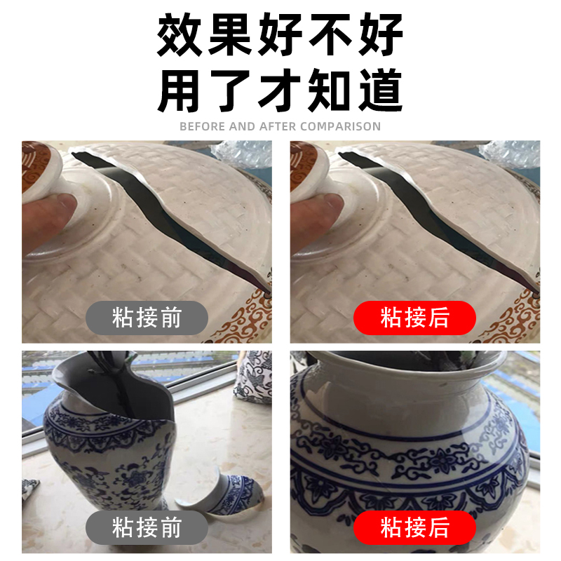 粘陶瓷专用食品级耐高温无毒胶粘紫砂壶花盆瓷器强力胶水粘接防水软性固定 - 图2