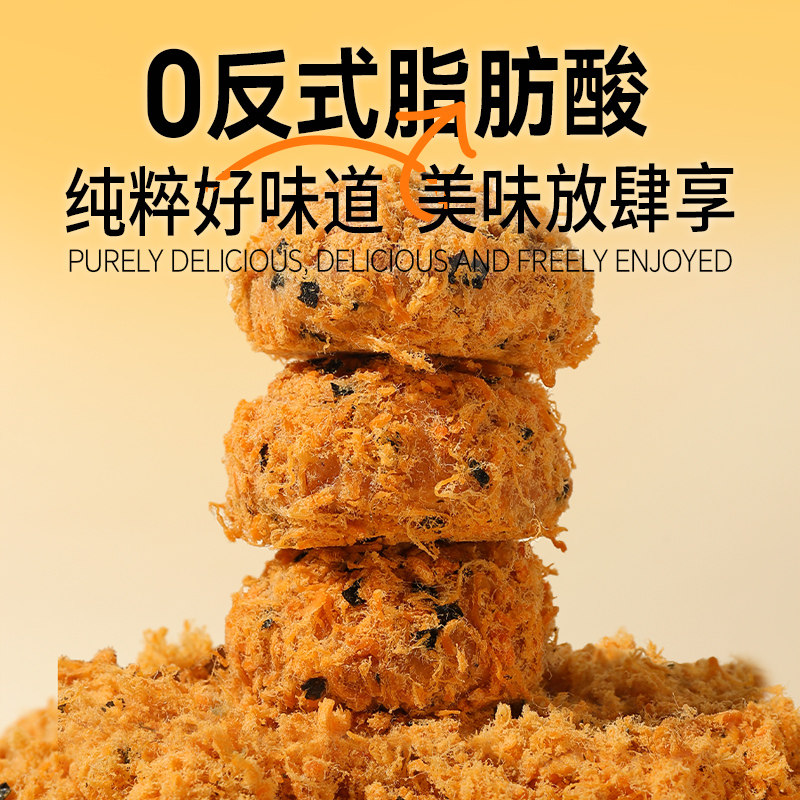 泓一爆浆海苔肉松小贝蛋糕面包夹心学生独立包装早餐休闲零食整箱,淘宝优惠券,粉丝福利购,淘宝优惠卷