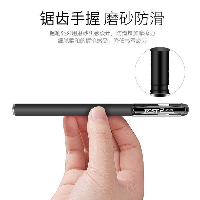 磨砂中性笔考试专用笔学生商务磨砂中性笔考试专用笔学生黑色签字水笔芯心圆珠磨砂笔办公文化用品