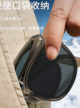 雪地折叠墨镜女冬季2026新款防紫外线东北哈尔滨旅游太阳镜防雪盲