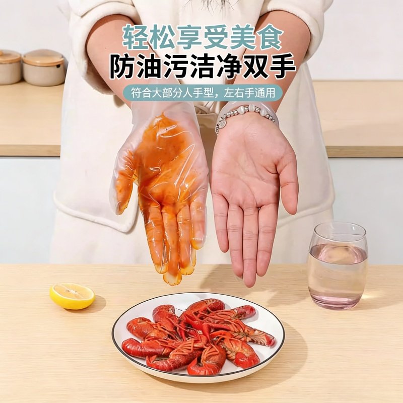 一次性手套食品级专用PE塑料商用餐饮透明加厚耐磨家用薄膜盒装,淘宝优惠券,粉丝福利购,淘宝优惠卷