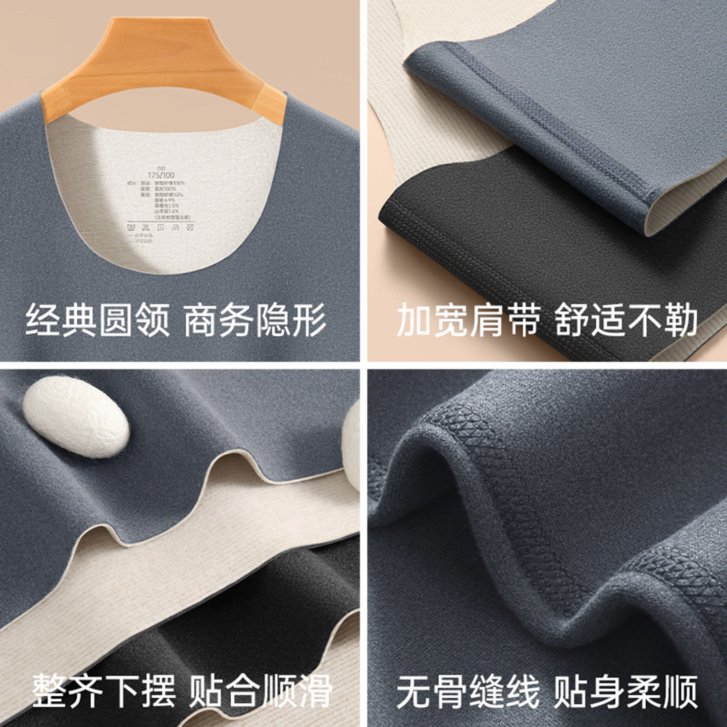 雅鹿加绒加厚保暖男士背心秋冬季德绒发热男款上衣无痕打底内衣,淘宝优惠券,粉丝福利购,淘宝优惠卷
