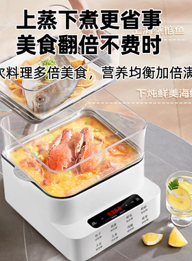 苏泊电蒸锅家用蒸煮多功能大容三层蒸笼方形定时预约多层双层炖盅