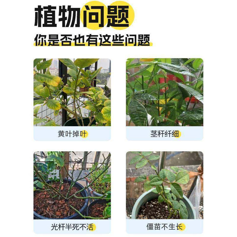 养花救花神器植物复活液活力素恢复植物活力黄叶掉叶花卉绿植肥料,淘宝优惠券,粉丝福利购,淘宝优惠卷