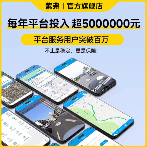 gps定位录音汽车载录音神器车辆电动车追踪订位防盗防丢实时定位j - 图3