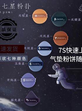 次抛粉扑旅行便携一次性粉扑独立包装方便携带气垫替换日抛粉扑