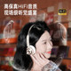 IKF wearable headphone fashion artifact