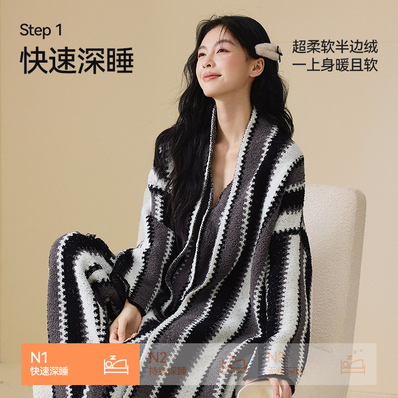俞兆林时尚睡衣女款秋冬三件套新款半边绒加厚可外穿家居服睡袍,淘宝优惠券,粉丝福利购,淘宝优惠卷