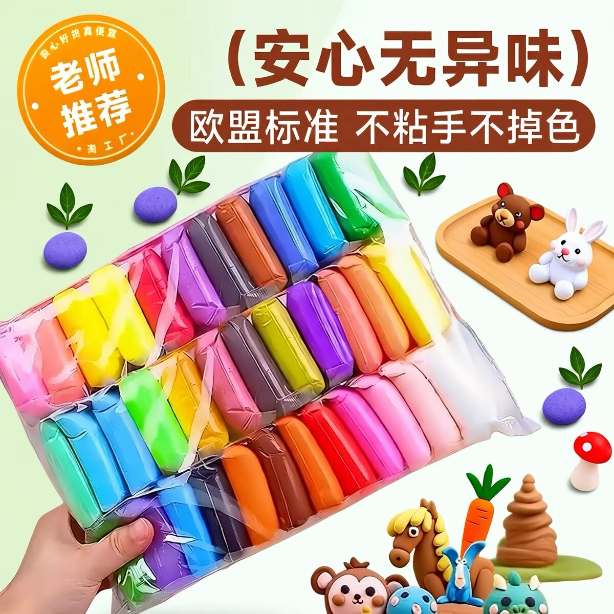 图2