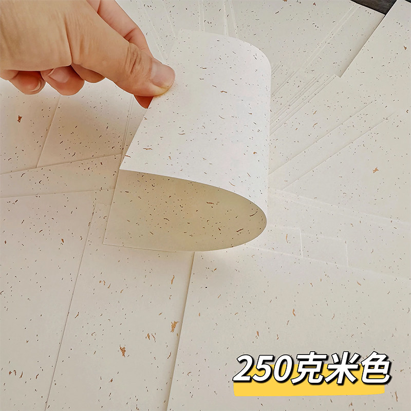 Floating gold stamped cardboard A6 sprinkled gold 250g white cardboard A4 postcard greeting card handwritten blank card hand-painted A5 hand account dye card travel stamp 15x10cm handmade hard cardboard beige super white