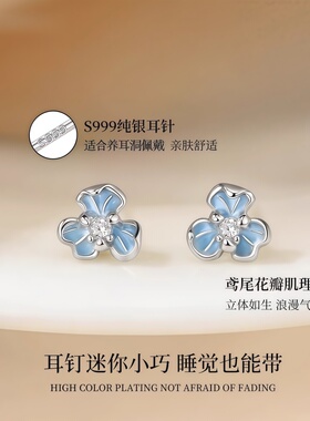 S999纯银针鸢尾花耳钉女轻奢小众设计2026新款爆款耳环高级感耳饰