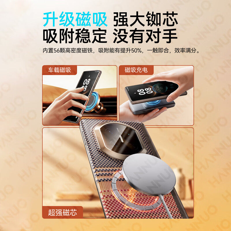 【顺丰】韩淼适用HUAWEI华为matex7典藏版手机壳新款凯夫拉x6保护套中轴保护超薄防摔碳钎维芳纶编织先锋外壳,淘宝优惠券,粉丝福利购,淘宝优惠卷