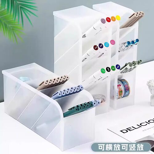 透明斜插式笔筒收纳盒笔笔办公室桌面笔架展示架马克笔学生大容量文具超大亚克力儿童女孩男孩小物件化妆多层 - 图0