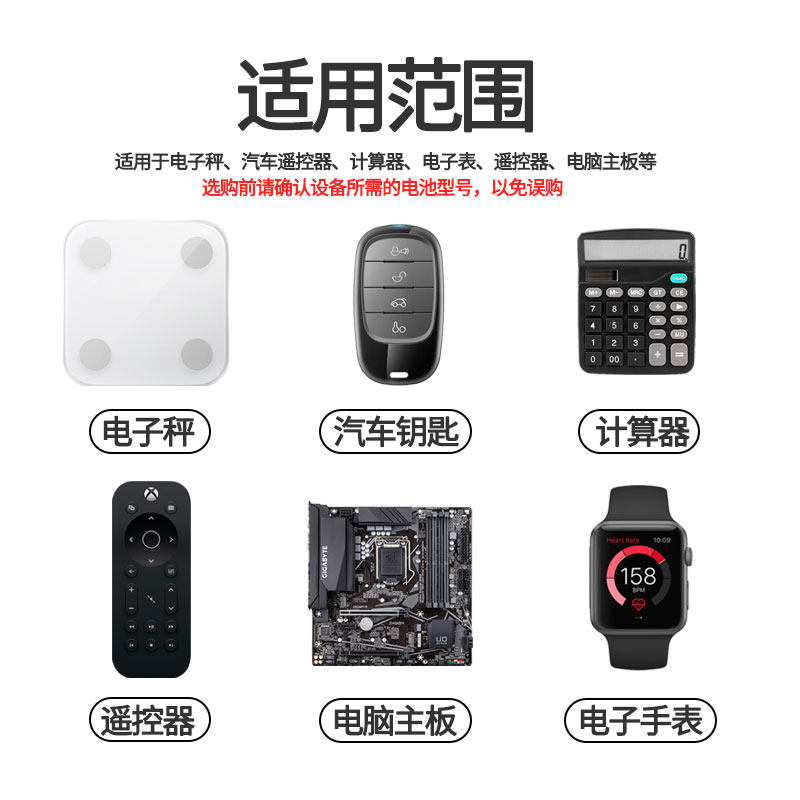 CR2016 3v 汽车钥匙电池,淘宝优惠券,粉丝福利购,淘宝优惠卷