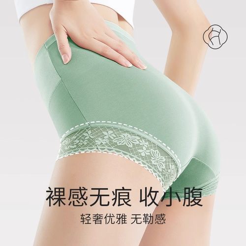 高腰内裤女抗菌档纯棉女士无痕收腹全棉妈妈三角透气短裤头夏薄款 - 图1