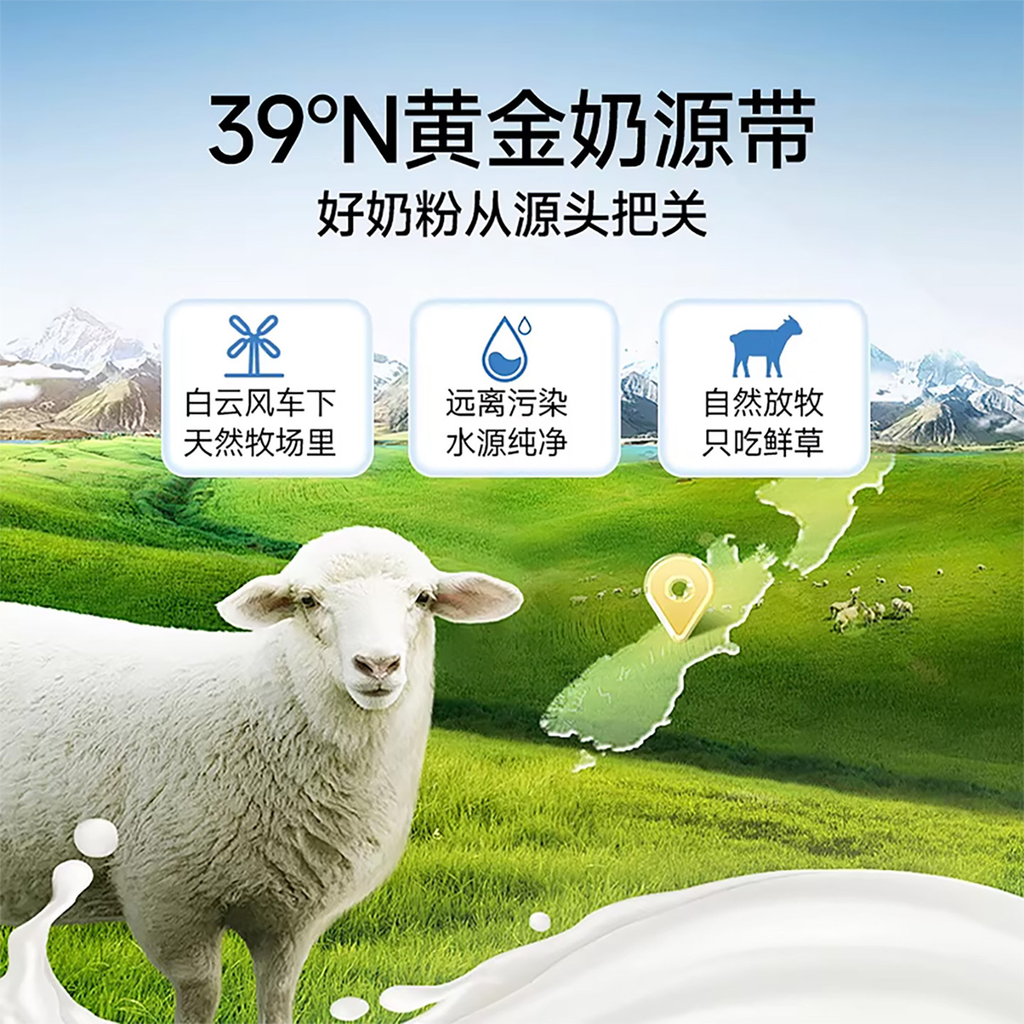 羊奶粉猫咪专用幼猫奶粉成猫宠物幼崽小奶猫营养0乳糖羊奶1到3月,淘宝优惠券,粉丝福利购,淘宝优惠卷