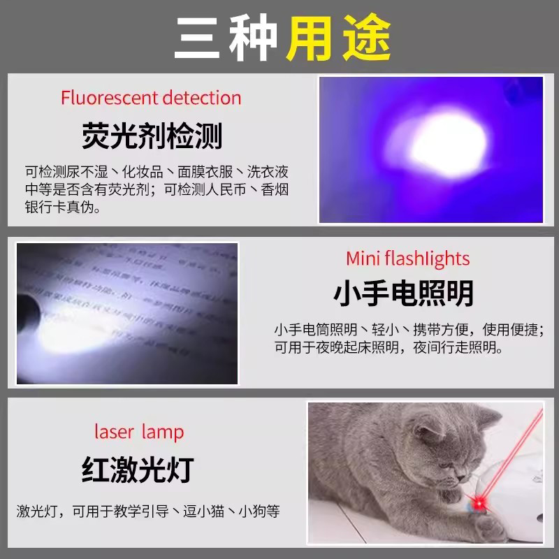 激光笔手电筒三合一红外线逗猫教鞭指示笔远射大功率极光机光指星笔强光用多功能红激光沙盘绿激光绿外线镭射-图1