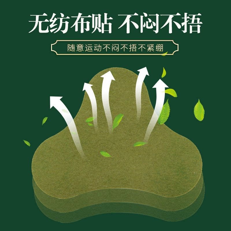 颈椎贴艾草贴肩颈贴关节艾灸贴艾叶贴官方旗舰店正品颈椎专用膏贴 图 4