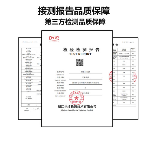 玉米淀粉烘焙原料勾芡炸粉嫩肉粉水淀粉雪媚娘专用生粉蛋糕材料粉 - 图2