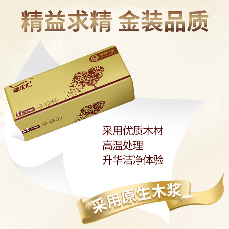 96卷卫生纸无芯卷纸家用擦手纸实惠装卫生纸卫生间手纸整箱纸巾,淘宝优惠券,粉丝福利购,淘宝优惠卷