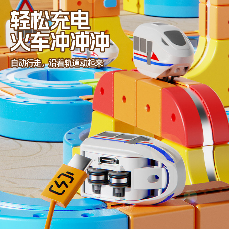 2025新款电动积木磁吸轨道车百变儿童女男孩益智生日礼物拼装玩具,淘宝优惠券,粉丝福利购,淘宝优惠卷