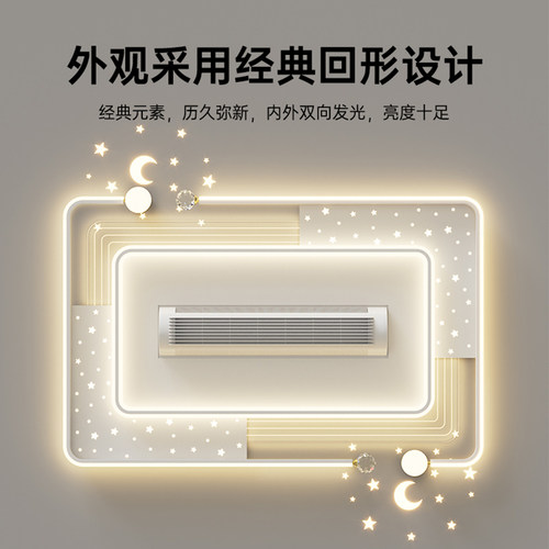 长城2026新款客厅吸顶灯现代简约隐形无叶风扇灯电扇灯具组合全屋 - 图3