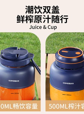 欧美邦800ml小型便携式榨汁机
