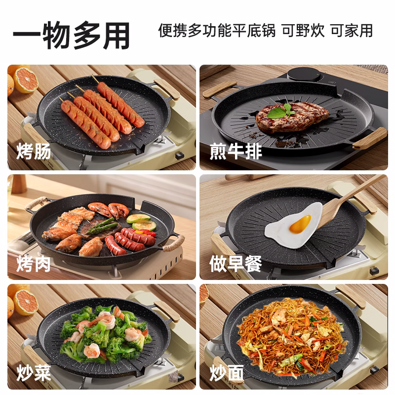 Medical stone barbecue plate round baking pan hot pot barbecue all-in-one pot barbecue grill non-stick iron teppanyaki