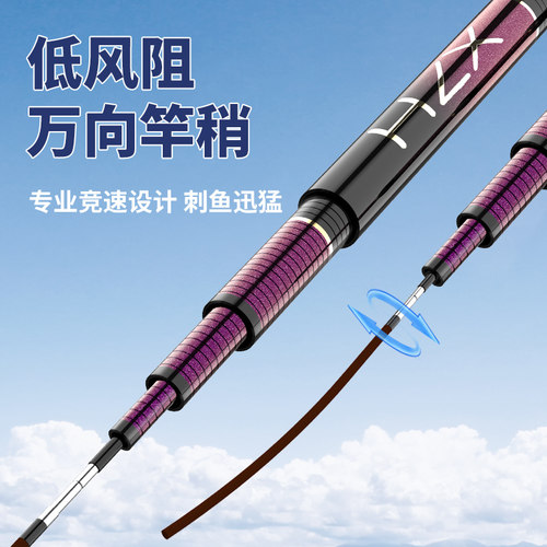 画中仙钓鱼竿鲫鱼竿手杆超轻量超硬超细品牌野钓小综合台钓竿溪流 - 图3