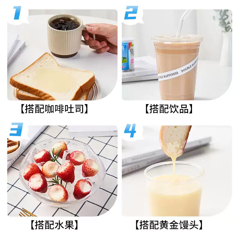 熊猫炼乳炼奶12g家用小包蛋挞烘焙咖啡蘸小馒头奶茶奶油淡奶奶香,淘宝优惠券,粉丝福利购,淘宝优惠卷