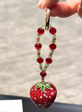 【莓果摇摇】新款满钻草莓手机链可爱小众精致串珠钥匙扣包包挂件