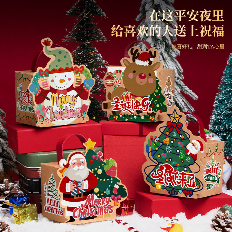 平安夜苹果礼盒圣诞节礼物袋牛皮纸盒子儿童礼品糖果平安果包装盒,淘宝优惠券,粉丝福利购,淘宝优惠卷