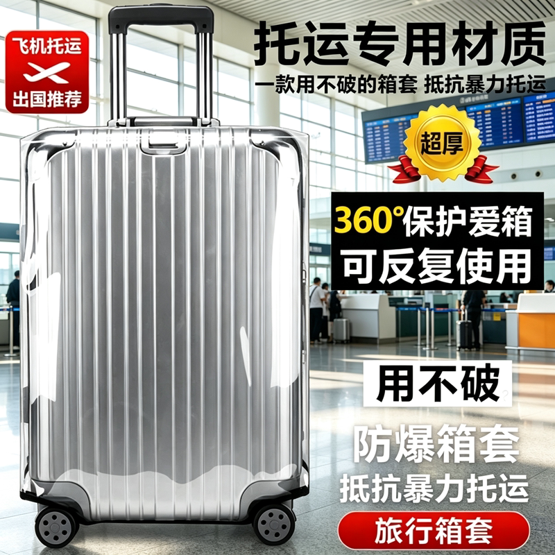 图 5