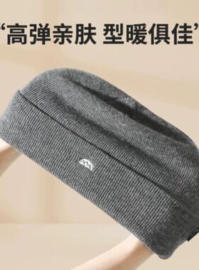 儿童针织毛线帽冬季防风保暖