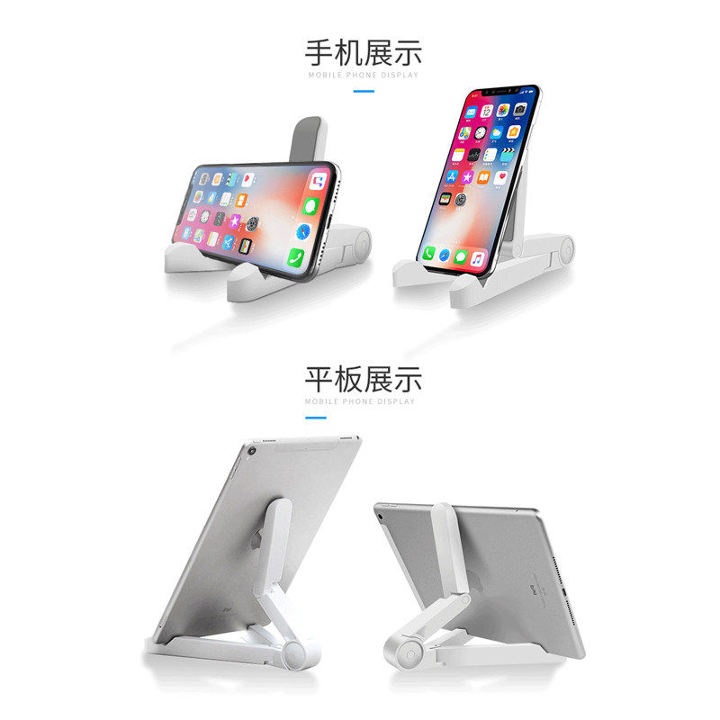 平板电脑支架手机支架IPAD支撑架可折叠三角稳固白色多规格,淘宝优惠券,粉丝福利购,淘宝优惠卷