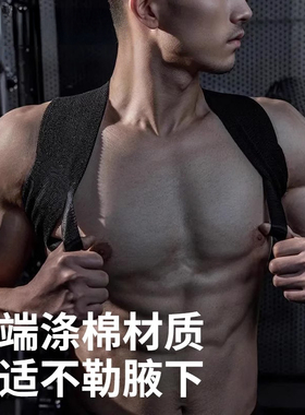 驼背矫正器男士专用前倾初中生矫姿带成人隐形直背肩膀七夕拉背